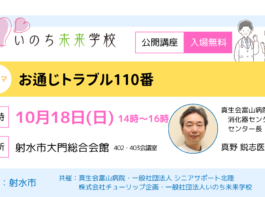 お通じトラブル110番